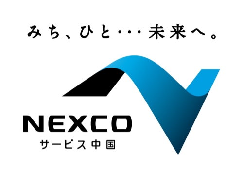 NEXCO サービス中国